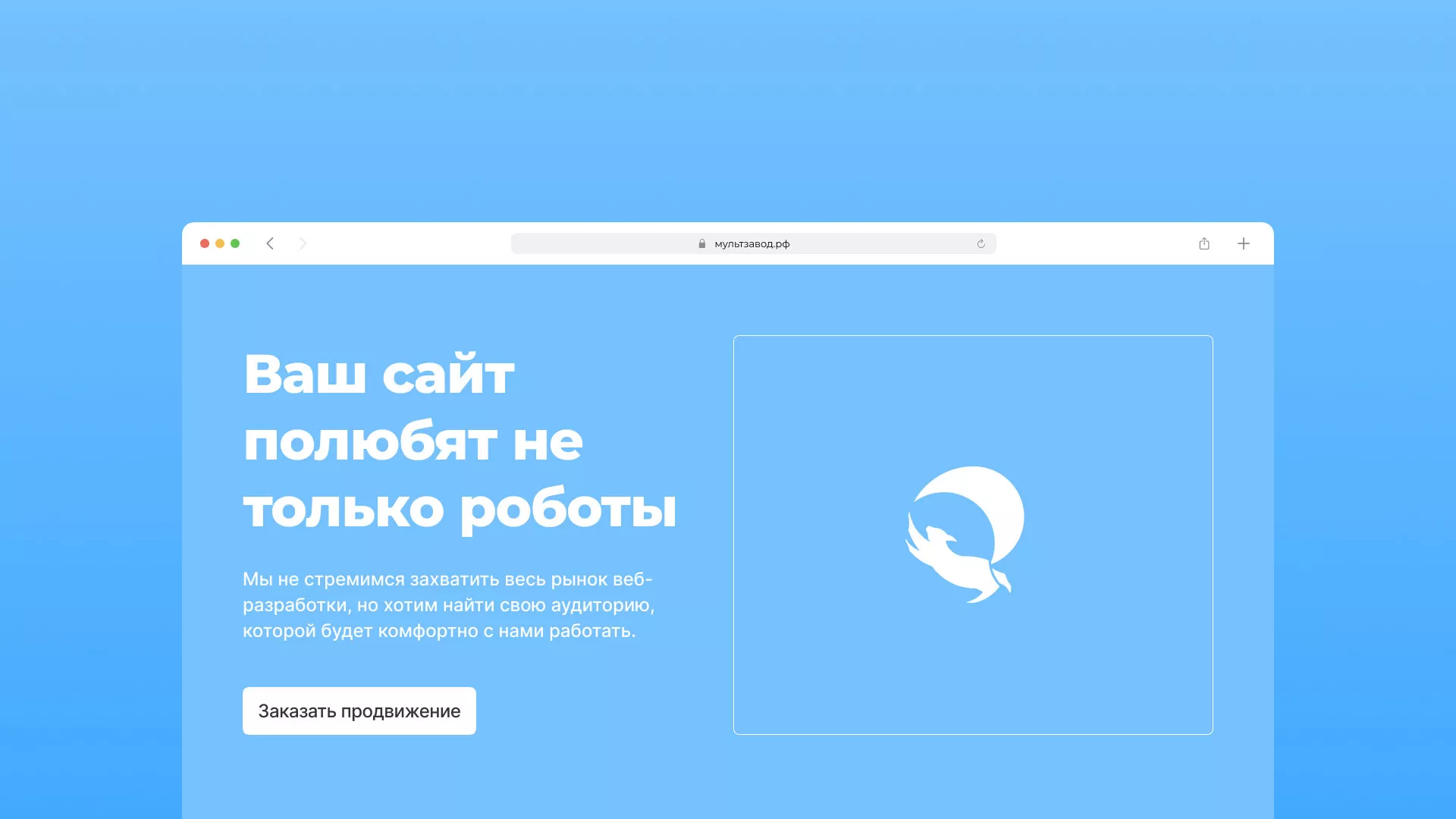 Продвижение сайтов в Полысаево