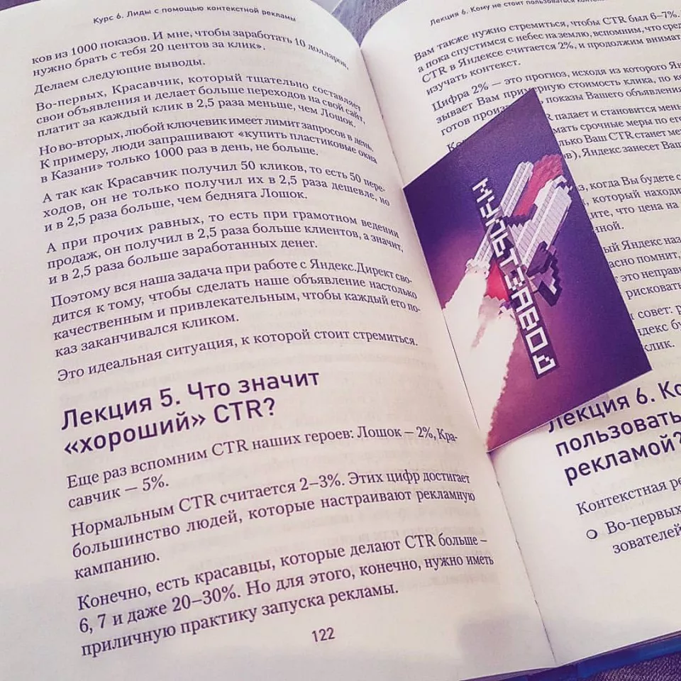 Современные книги в Полысаево пишут для детей