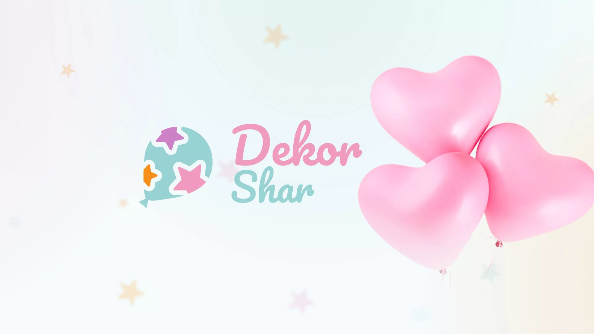 Разработка сайта в Полысаево для компании «ДекорШар»