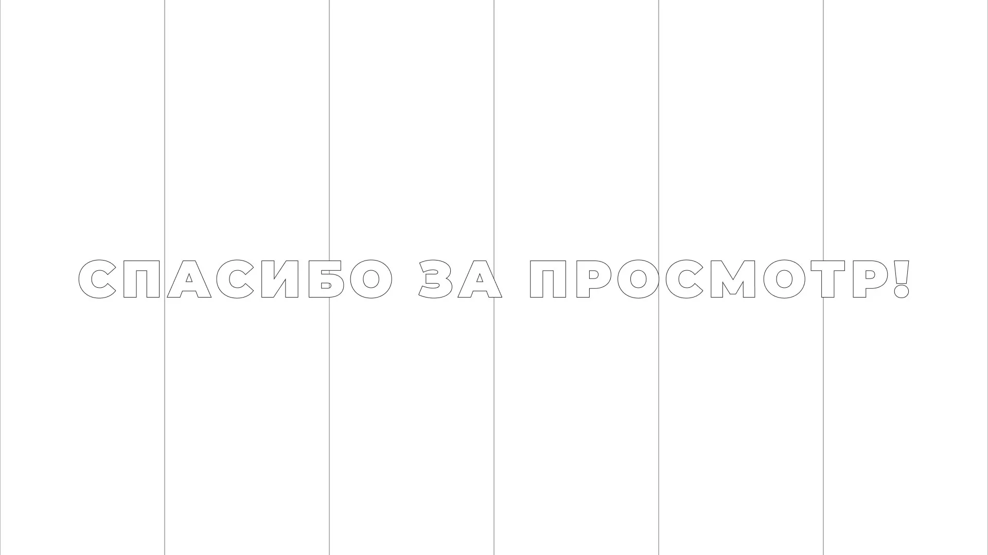 Разработка сайта креативного агентства «The Mellows» в Полысаево