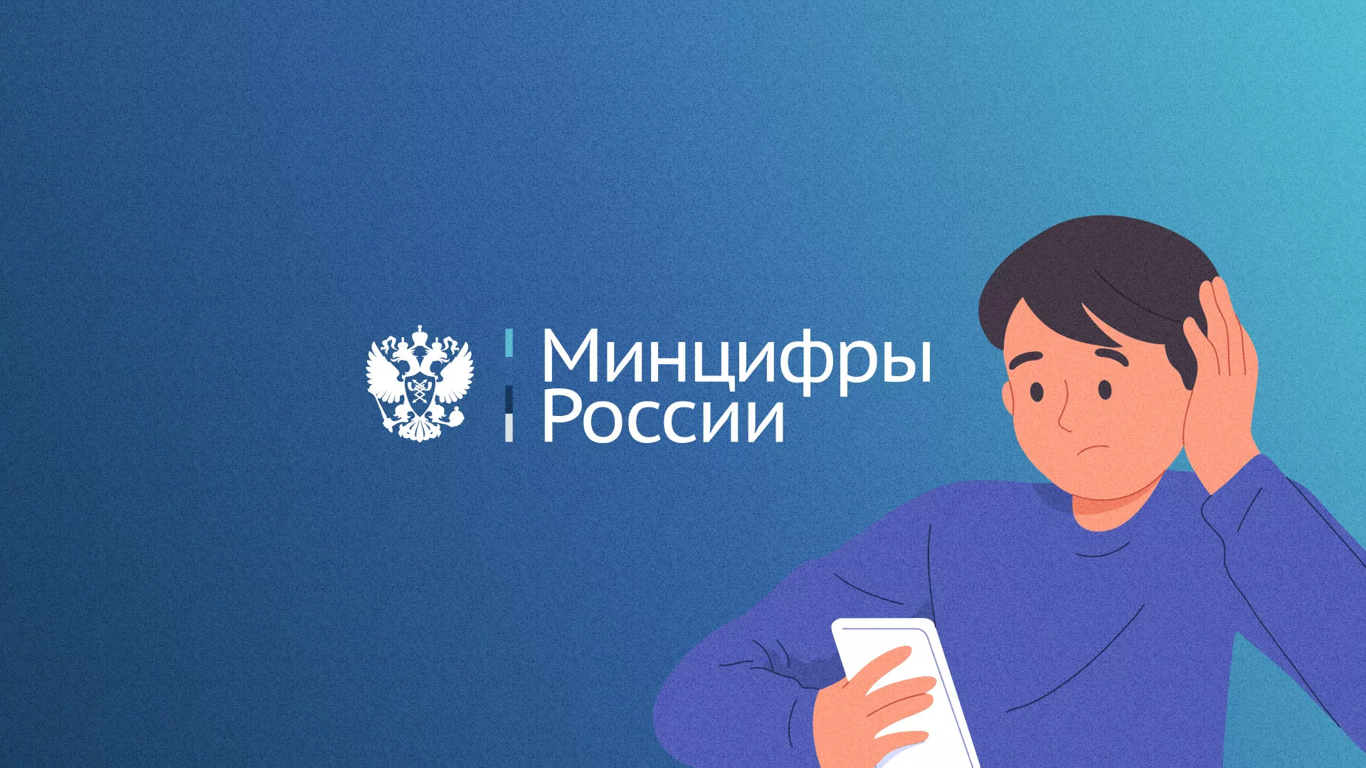 Минцифры и российские сертификаты безопасности SSL для сайтов в Полысаево
