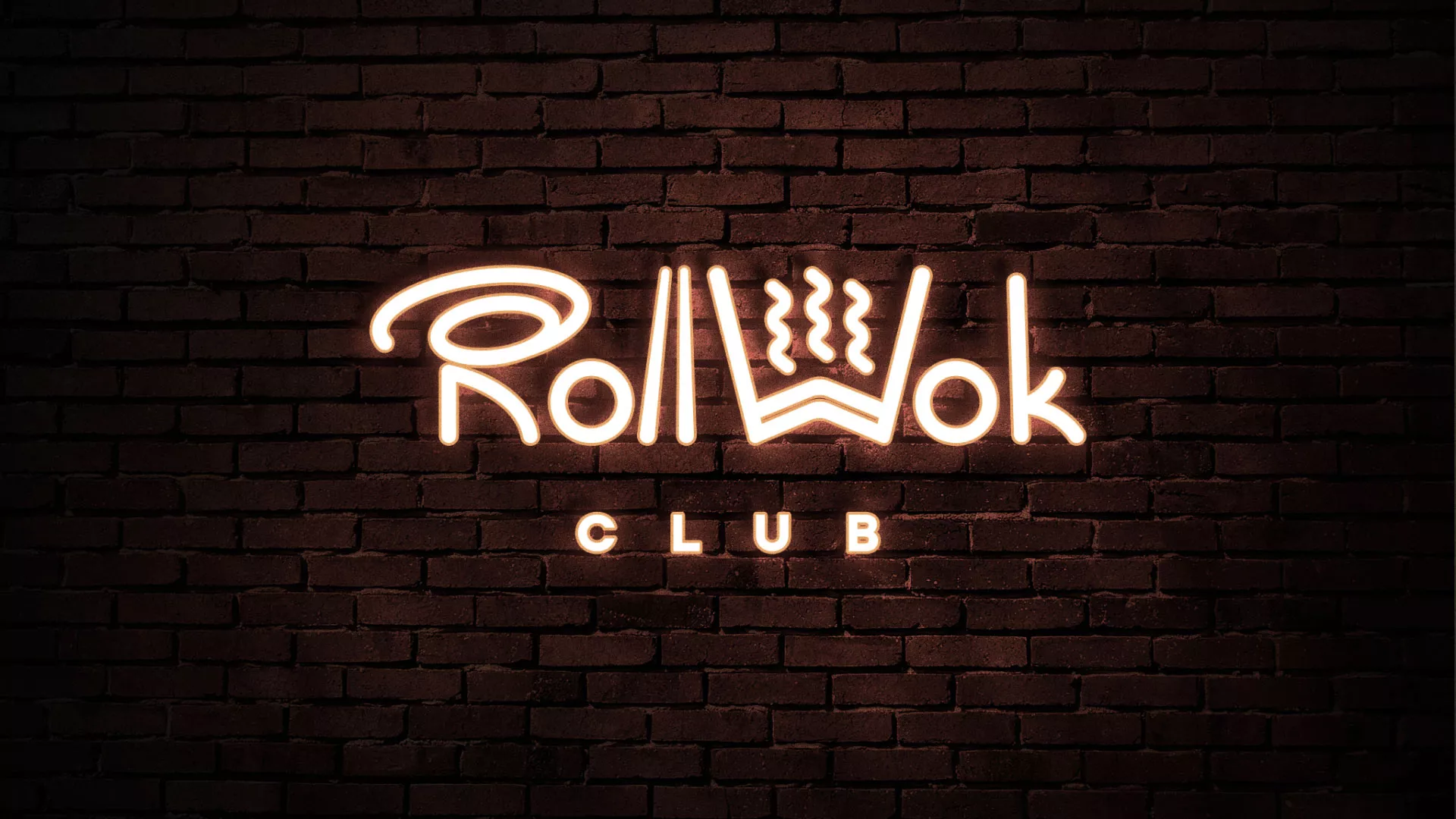 Разработка логотипа и фирменного стиля суши-бара «Roll Wok Club» в Полысаево