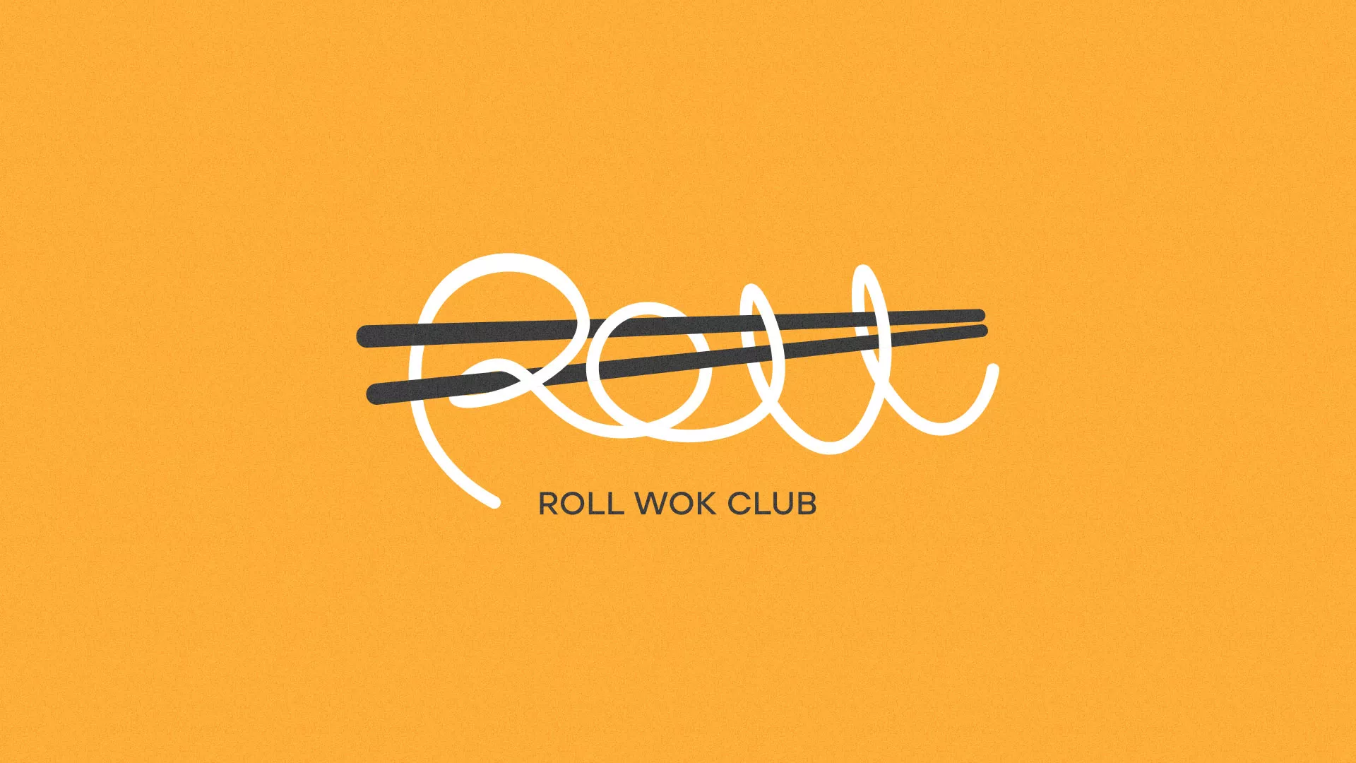 Создание дизайна упаковки суши-бара «Roll Wok Club» в Полысаево