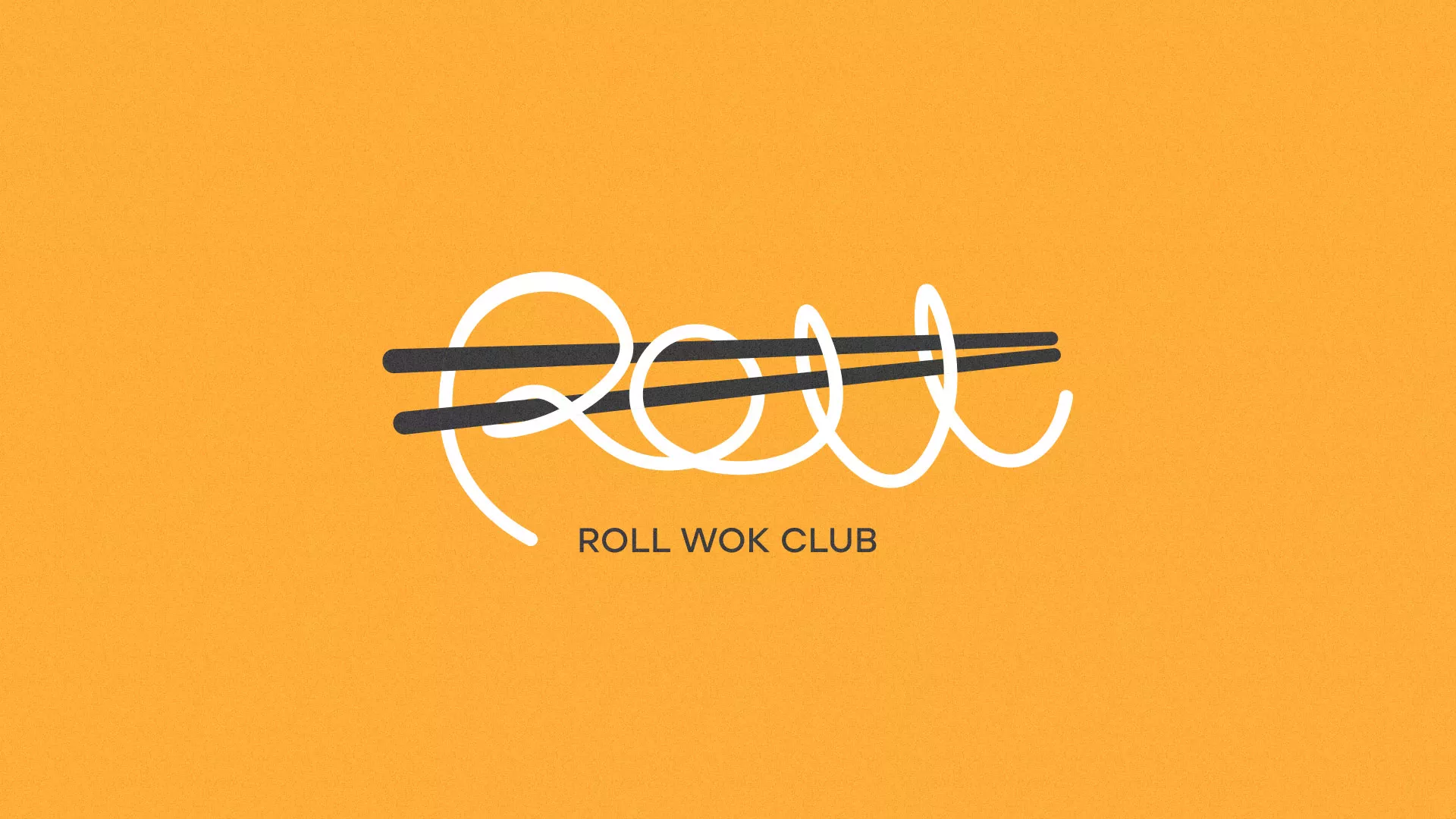 Создание дизайна упаковки суши-бара «Roll Wok Club» в Полысаево